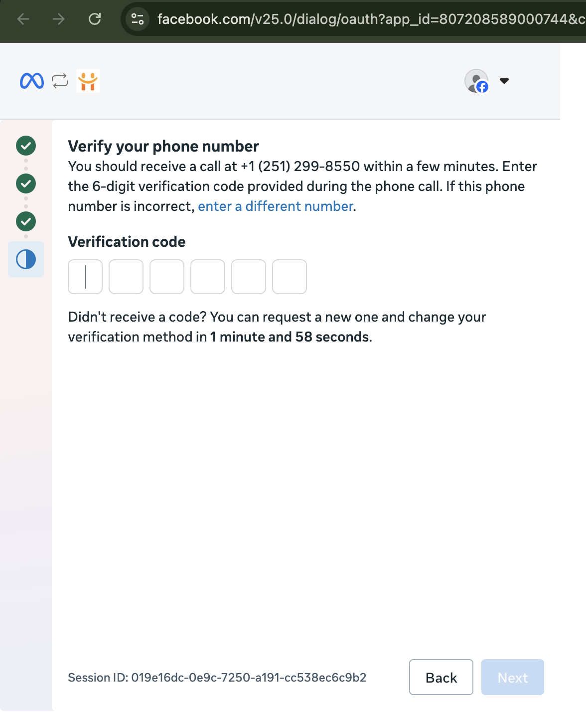 OTP screen code